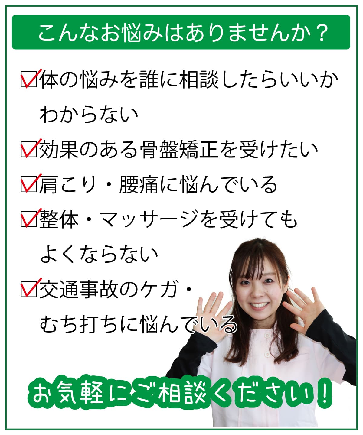 こんなお悩みありませんか?